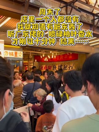 谁懂…#碌柚叶#亲测分享