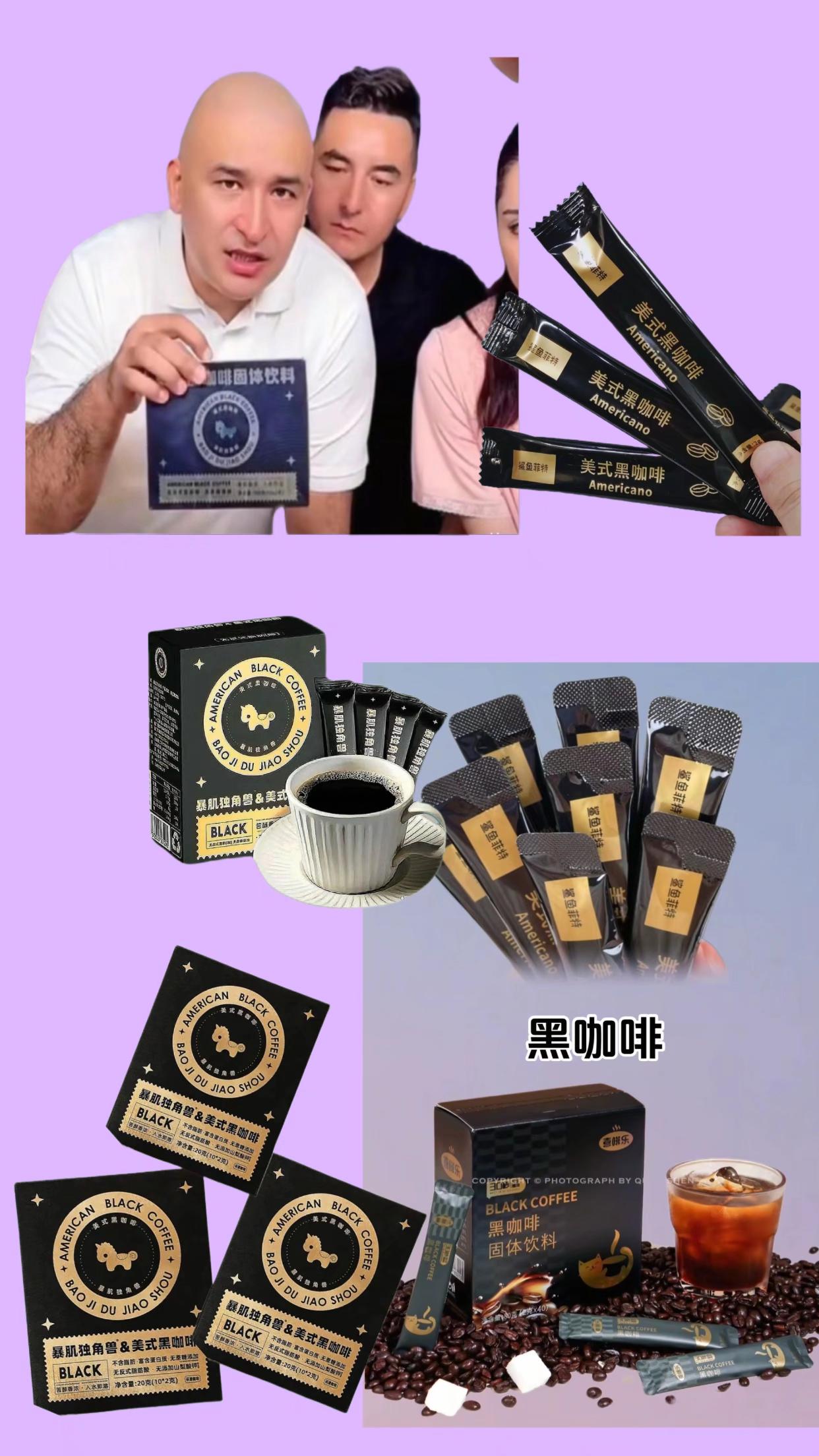 #miras直播间