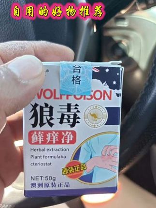 #内容过于真实 #自用的好物推荐#内容过于真实请勿模仿 #严选好物 @Dou音助手 @DOU+小助手