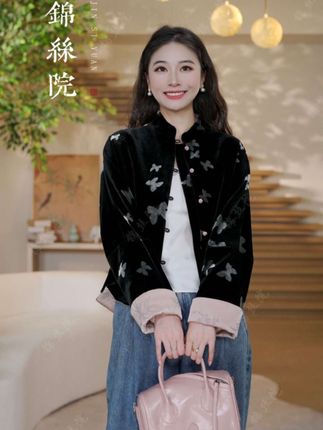 #锦丝院#优雅永不过时 #气质新中式外套#时尚穿搭 #气质穿搭