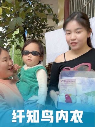真的有点不甘心啊, 三十九块九能买到八条国风旗花刺绣的桑蚕丝内裤, 而且还是纤知鸟旗舰店发货。