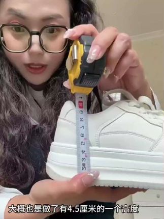 百搭又舒服的小白鞋!厚底设计超级好赶紧抢#好物推荐🔥_#百搭鞋子 #适合自己的才是最好的 #鞋子搭配