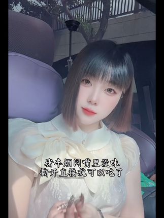 打工人必备的咖啡片,一片顶一杯咖啡,吃完满口都是浓郁咖啡香 堵车 ,办公室上班提不起精神, 嘴里没味的含一片立马清醒!!!#小米su7 #vlog日常 #咖啡片 #好物推荐🔥 #汽车