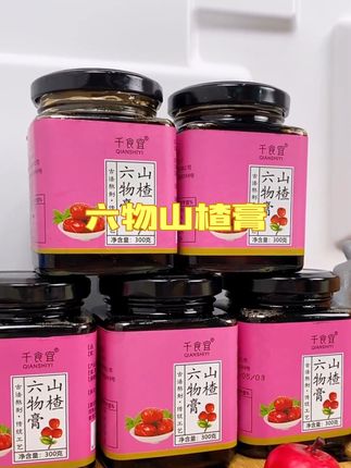 夏天到了,给孩子安排上山楂六物膏吧,口感酸酸甜甜的#山楂膏六物膏 #宝妈推荐 #母婴好物 #健康饮品 #好物推荐🔥