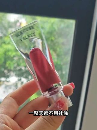 最近挖到了一款超平价的冰块唇釉,它是那种丝绒质地,上嘴特别轻薄,很顺滑一点也不厚重,一点都不拔干。我最喜欢的是这个04号色赤茶姜橘,涂上去显得超级温柔又有气质,真的超喜欢这款!姐妹们快冲啊!这么好用又便宜的唇釉,赶紧囤起来!#小冰块唇釉#好东西一起分享