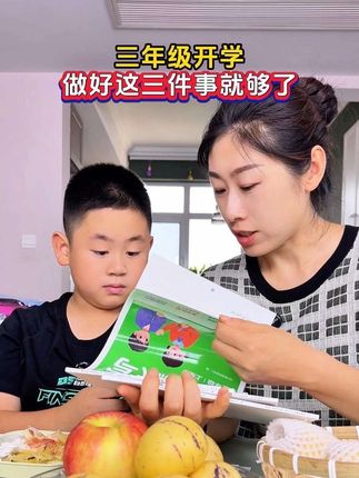 #三年级 开学必备的新版#同步默写 #同步计算 来了,学一课练一课,每天15分钟轻松打牢基础#同步训练#一课一练