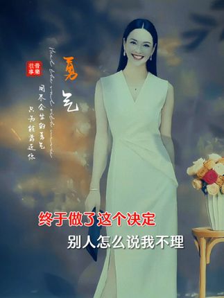 找气质战袍总踩雷?这条无袖白色连衣裙,剪裁绝、显身材,别人乱搭,你靠它拿捏高级感,早穿早赢!#连衣裙#优雅气质#高级感穿搭
