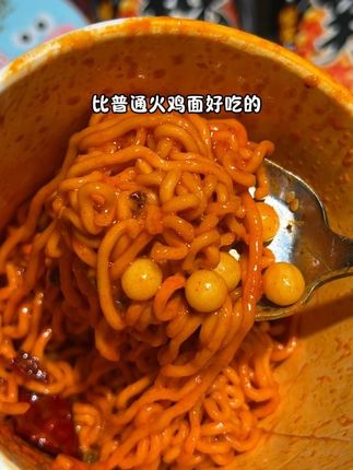 本来是抱着猎奇心理买的#榴莲火鸡面 没想到爆香爆辣超过瘾的,爱吃榴莲和火鸡面的赶紧冲#速食美食 #灵魂宵夜 #太好吃了 #统一