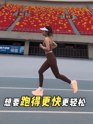 跑不动,练不动,长期运动的小伙伴可以试试#坚持的意义 #跑步运动 #优恩补铁 #铁元素 #运动补铁