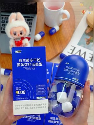 #江中益生菌冻干粉 #自用好物分享 #益生菌 #强烈推荐 #快来一起尝个鲜 @DOU+小助手