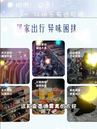 泰国进口Hygiene喜净香氛喷雾护衣除皱持久留香室内去除异味喷雾