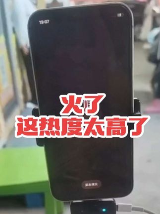 终于做起来了,直播间的热度太高了。。你们都是直播间热度高,我手机热度高。😂😂😂。#自嘲 #原创视频 #老粗布 #摆摊创业