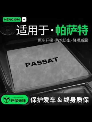 我们原车水杯的位置非常的容易积灰,而且呢还不好打理,可以安排上这一款专用的水杯垫,背面是这种防滑的设计,可以很好的贴合原车,而且呢还不易走位,装好之后美观又实用,脏了之后拿出来抖一抖#车内装饰用品 #内饰改装 #无线充电 #水杯垫 #门槽防护