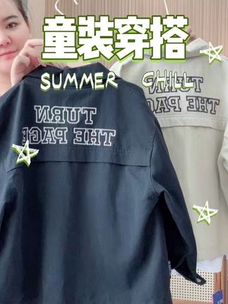 纯棉男童衬衣外套春秋款儿童衬衫2025新款中大童休闲上衣男孩衣服#童装#高品质童装#外套@DOU+好生意 @DOU+小助手