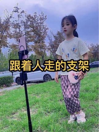 360度智能跟随拍摄,走到哪拍到哪,一个人拍摄不求人#云台 #跟拍云台 #智能跟拍云台 #360度旋转手机支架