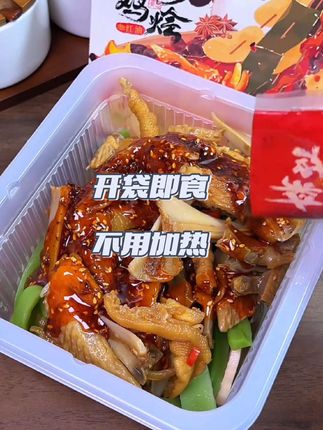 #太香了 比外面买的卤味好吃多了,开袋就能吃,不用加热。对于我这种懒人来说,简直不要太爽😍😍#钵钵鸡大杂烩 #卤味 #嘴馋
