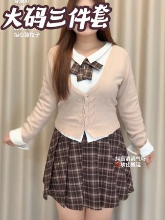 搭配长筒袜皮鞋,或者长筒靴都好看!#ootd女生穿搭 #今日穿搭 #穿搭穿搭 #穿搭搭配 #甜美穿搭