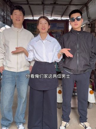 #夹克外套 #男装搭配 #秋季穿搭 #品质好物