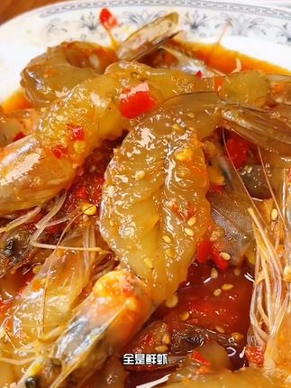 #生腌海鲜 #海鲜美食 #泰式生腌虾 #生腌虾蟹 #妈呀太香啦