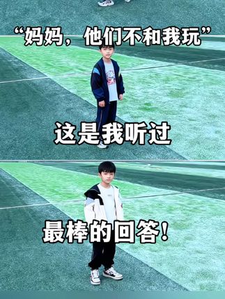 家长一定要读读这本《边界感》,学会育儿的正确方法,孩子会越来越感恩! #家庭教育 #家长必读 #育儿