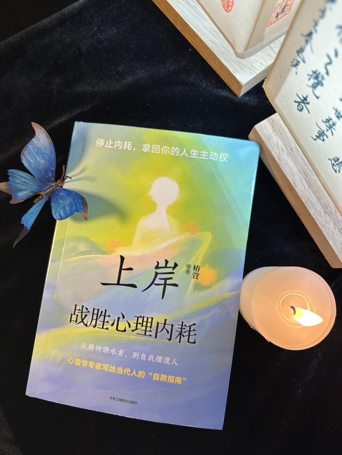 越来越讨厌自己了! 感觉好无力,好难受,好想哭,却不知道是因为什么…….#读书 #好句分享#提升自己#青春#摘抄