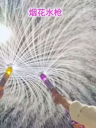 又到了玩水的季节,有了这款烟花水枪今年再也不用戳瓶子了~#玩个很新的东西 #烟花水枪 #一瓶水的快乐 #玩水 #请你看不一样的烟花