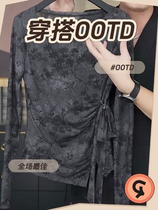 【烟枝束影】2025新款高级感印花长袖绑带蝴蝶结设计感显瘦T恤女潮#高级感穿搭 #女人味穿搭 #上衣穿搭 #洋气小衫 #遮肉显瘦穿搭