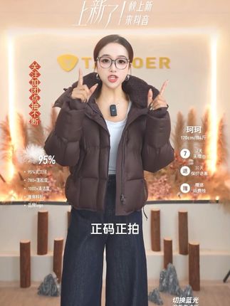 秋冬氛围感穿搭|奶呼呼的咖色羽绒服谁穿谁好看#chic拉满的流光运动风穿搭