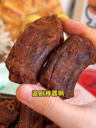 风干鸭脖#美食推荐 #美食 #零食对我下手了 #美味零食 #太好吃了