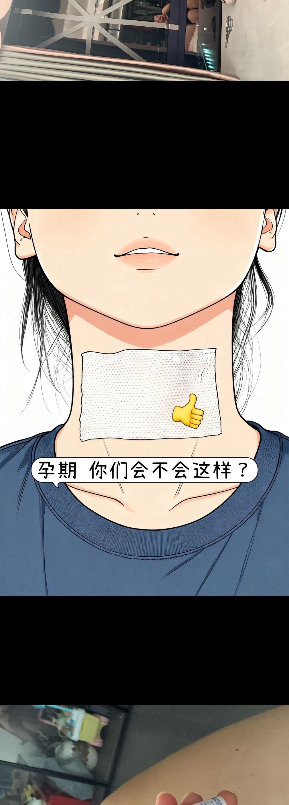 孕期颈纹看过来~袋鼠妈妈淡纹颈霜锁死。质地润而不黏,涂完脖子立马软嫩~保湿超持久,坚持用不仅颈纹变浅,肤色还提亮了,孕期也能放心养出天鹅颈!#强烈推荐 #袋鼠妈妈 #颈部保养 #颈部护理 #去颈纹