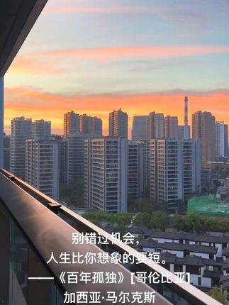 #百年孤独 #霍乱时期的爱情 #我们八月见 #晓奕视觉 #筱奕阅读