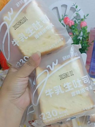 舒赞手工厚切牛乳生吐司抹茶手撕面包巧克力蛋糕儿童早餐紫薯零食#吐司面包#面包