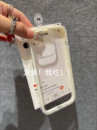 简约高极感不发黄透明手机壳,极简高极感拉满,适用多型号,颜值超高#这个手机壳真的长在我心巴上了 #高极感 #3c好物推荐 #数码科技 #好物推荐🔥