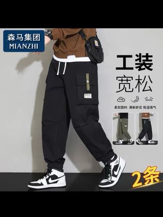 森马集团棉致工装裤子男士春秋季潮牌美式潮流百搭男生运动休闲裤#休闲裤 #男生穿搭 #百搭裤子 #休闲穿搭 #男装裤子