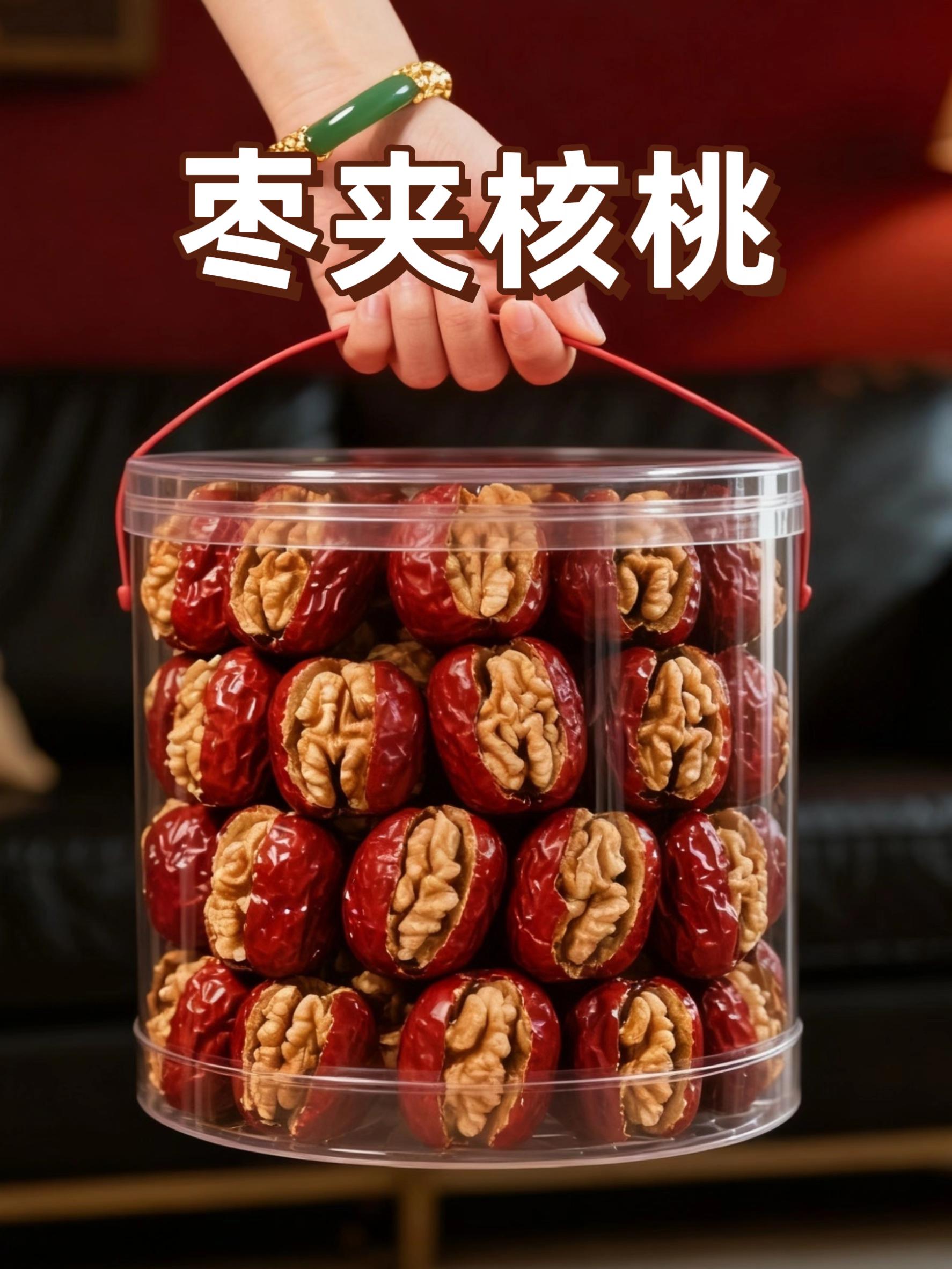 家人们一定要试试这款超绝枣夹核桃,一口咬下去,软糯与香脆交织,好吃到停不下来,颗颗圆润饱满,红枣色泽圆润,像一颗颗小宝石核桃肉镶在其中,看着都很诱人,咬上一口,红枣的软糯香甜在舌问散开,那甜蜜的瞬问包裏着味蕾,核桃的酥脆香浓,“咔嚓”一声,满满的坚果香四溢,两种口感完美融合,互相中合了彼此腻味和涩感,越嚼越香,让人欲罢无能,平时饿了一颗,瞬间补充能量,追剧时来上几颗,解馋又养生,出门旅行、野餐带上一些,即方便又营养!#枣夹核桃#休闲小零食#好吃又营养#经济实惠也不贵