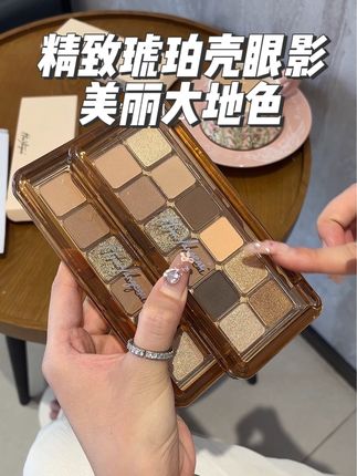 精致琥珀壳眼影淡颜大地色美拥了!#好物分享 #平价 #眼影 #试色 #原创视频
