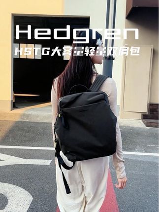一只海格林HSTG03黑墨绿色包包,轻松搞定N种穿搭风格! 休闲/通勤/约会轻松切换,高级黑墨绿色复古感拉满~ 轻轻松松背出氛围感,谁背谁好看!#海格林 #随行海格林 #高级感穿搭 #ootd穿搭 #包包推荐