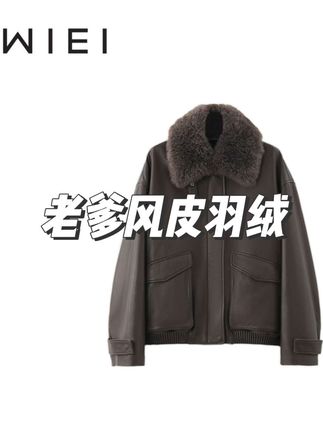 #蓉蓉 皮羽绒,可拆卸绒毛领跟羽绒的一件百搭皮衣,老爹风皮夹克外套,特别保暖防风#外套穿搭 #秋冬穿搭 #每日分享 #今日ootd