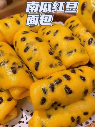 孩子馋红豆味南瓜饼?试试这款熟红小豆!零脂肪无负担,开袋即食超方便,香甜软糯超美味,老人小孩都爱吃。