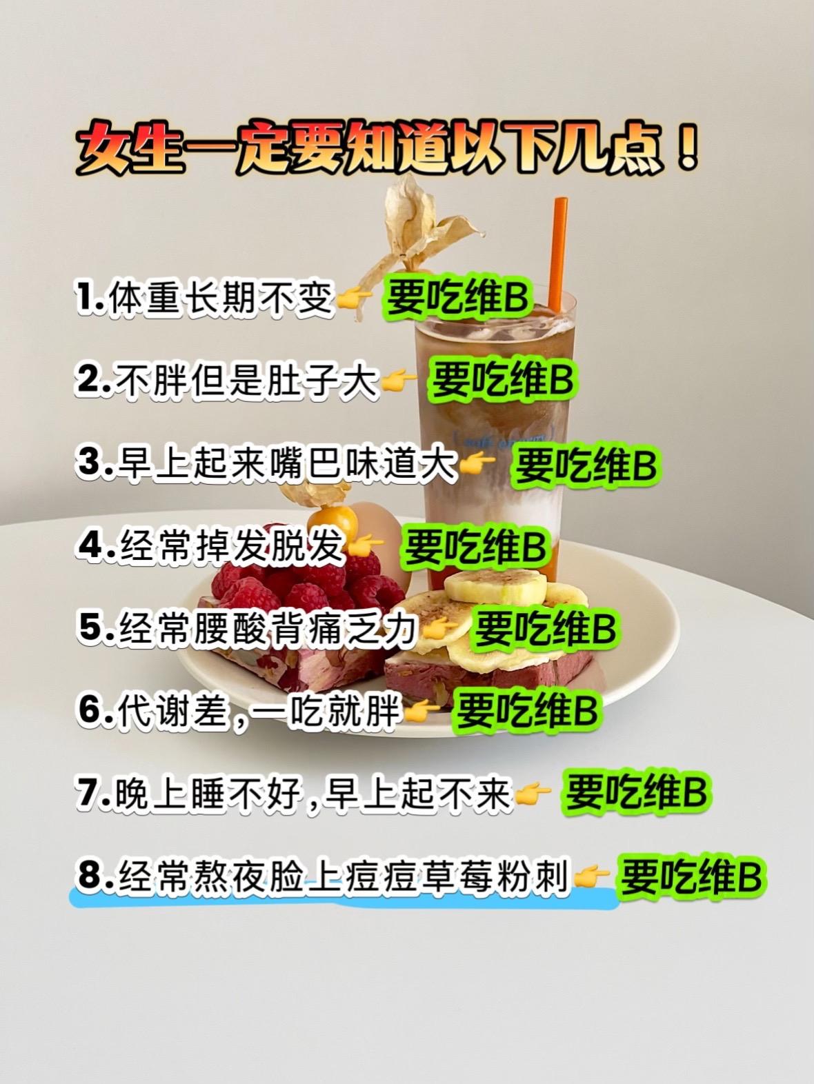 #干货分享 #女生必看#变美小技巧 #让人悄悄变美的习惯 #仙女必备