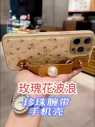 玫瑰花波浪珍珠腕带手机壳 适用苹果/华为/荣耀/oppo/vivo/小米手机壳#这个手机壳也太好看了吧 #创作者中心 #创作灵感 #正开视野 #腕带手机壳 @文哥👣 @巨量千川 @生活服务热点中心