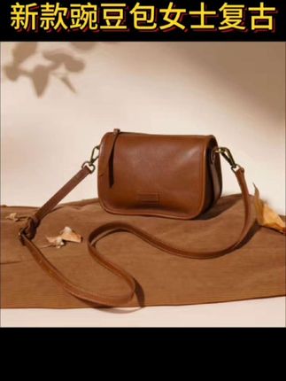 岩牛2025新款豌豆包女士复古大容量腋下单肩包YN3628