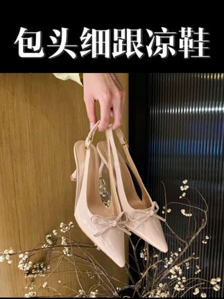 #一字带尖头中跟时尚一字带凉鞋细跟小众高跟仙女风蝴蝶结包头凉鞋 #单鞋 #通勤鞋 #休闲鞋 #拖鞋