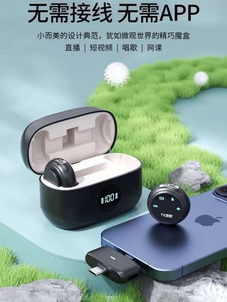 磁吸纽扣无线领夹式一拖二收音麦手机直播降噪录音#爆款热卖中 #麦克风音响一体 #麦克风 #数码科技 #好物推荐🔥