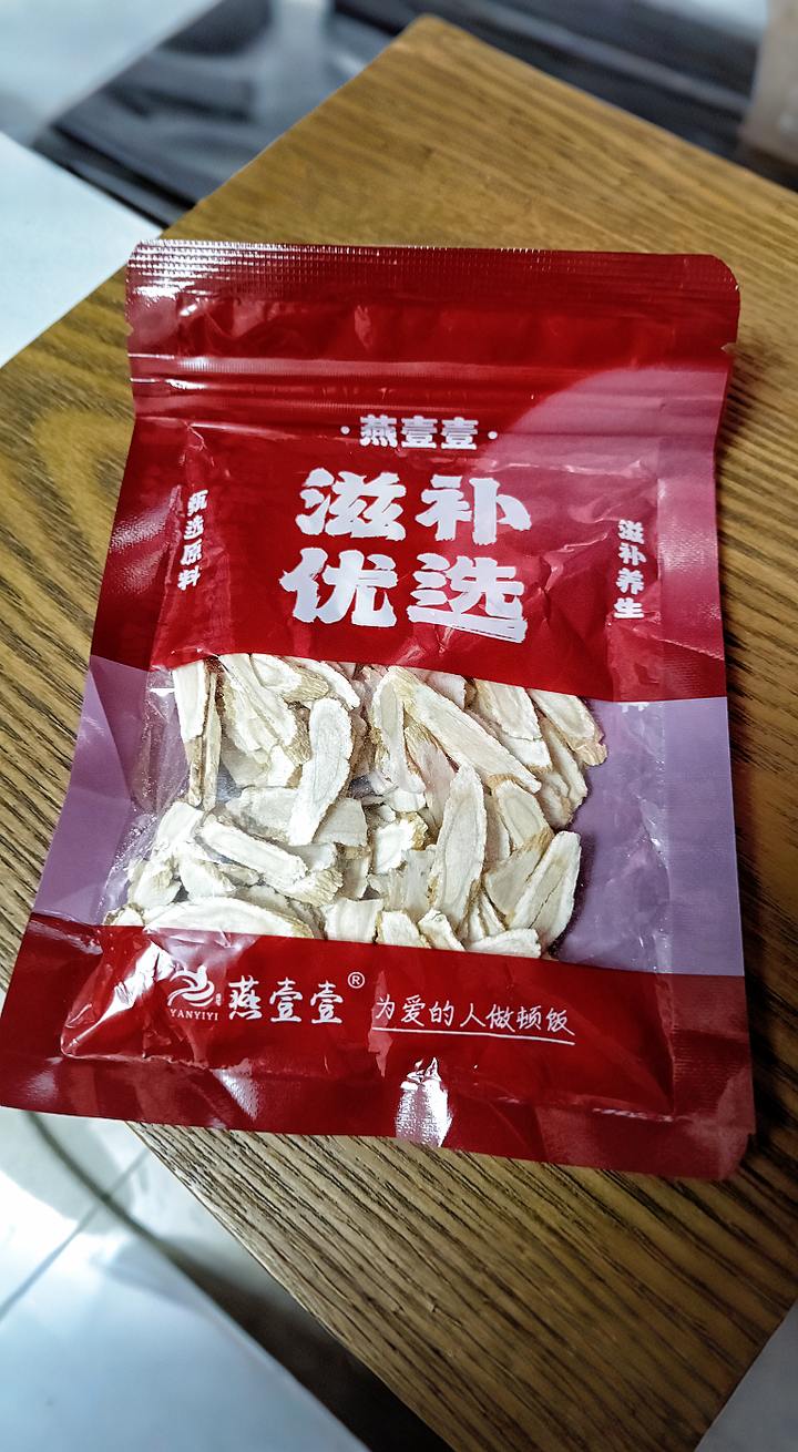 #AI扩图 #福利品