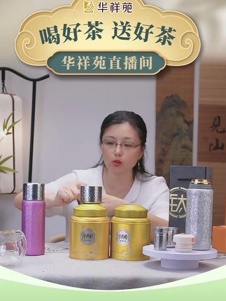 #夏天必备 #夏天多喝小青柑 #茶 #茶生活 #召唤茶友