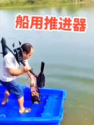 12伏钓鱼:/ 船用推进器 无刷橡皮艇电动外机捕鱼船螺旋桨挂机养殖 #船用推进器#船用电动推进器