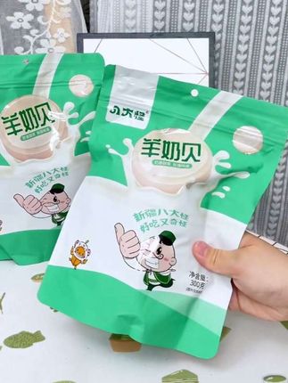 #羊奶贝 #奶香味十足 #大人孩子都爱吃 #营养丰富 #零食推荐