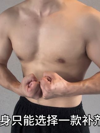 如果健身只能选择一款补剂,那就是甜菜根#健身#自律#补剂#甜菜根粉