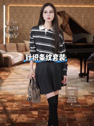 #高级穿搭 #气场全开 #遮肚子藏肉 #今日穿搭look #穿搭技巧